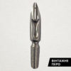 esterbrook ruling pen