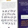 Speedball Textbook 25th edition - Зображення 5