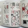 Искусство Шрифта - Зображення 8