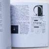 Іттен. Елементи образотворчого мистецтва - Зображення 3