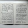 Calligraphy Calligraphia Latina книга каліграфія гострим пером розчерки коперплейт купити Київ Україна перо маркет