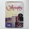 Enrich your Calligraphy книга каліграфія композиція ілюмінація летеринг купити Україна Київ перо маркет