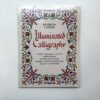 Illuminated Calligraphy каліграфія ілюмінація ілюмінування купити Україна Київ Перо Маркет