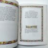 Illuminated Calligraphy каліграфія ілюмінація ілюмінування купити Україна Київ Перо Маркет