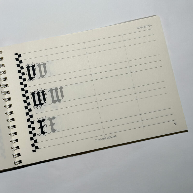 Прописи "Textura Quadrata" А5 - Зображення 4
