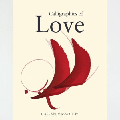 книга арабська каліграфія Calligraphies of Love купити Україна Київ Перо Маркет